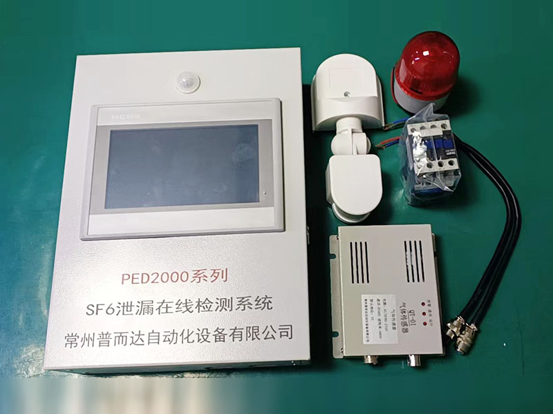 <b>SF6泄漏報警在線監測系統</b>